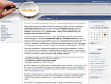 Tablet Screenshot of 4profit.ru